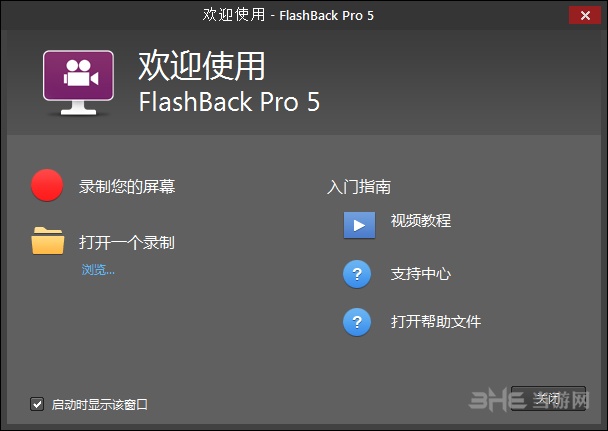 BB FlashBack Pro5截图1