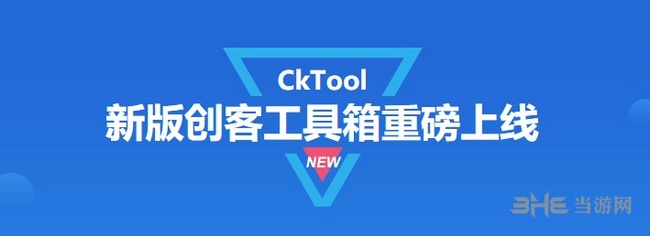 创客工具箱照妖镜截图1