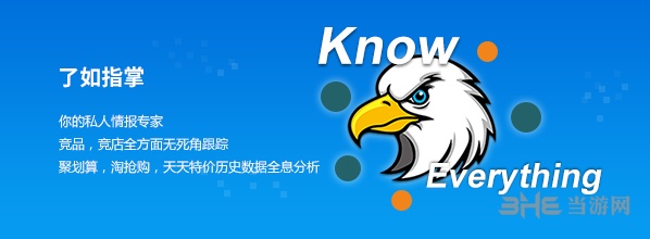 创客工具箱照妖镜截图3