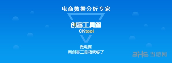 创客工具箱照妖镜截图2