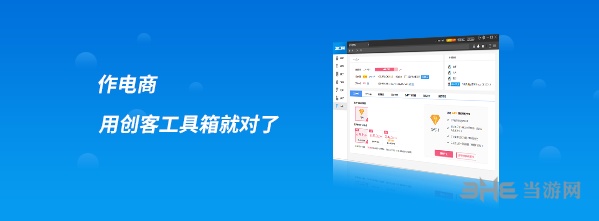 创客工具箱照妖镜截图4
