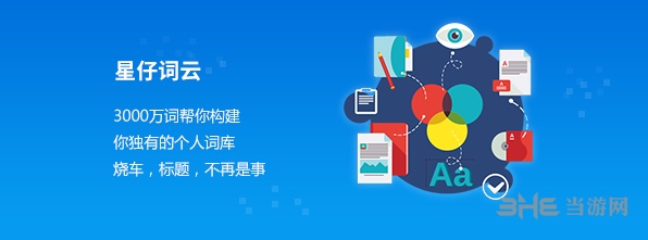 创客工具箱照妖镜截图6