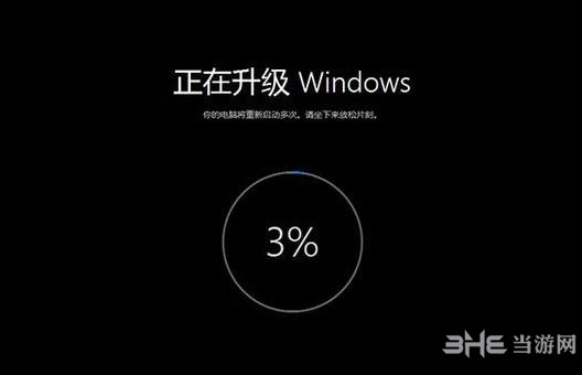 WINDOWS10镜像ISO文件截图2