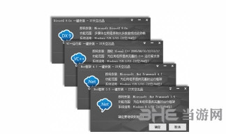 GoRuntime截图1