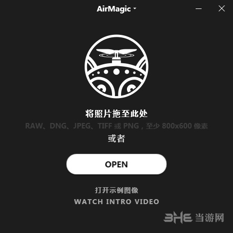 Air Magic(照片自动优化软件)截图1