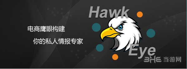 星仔魔盒照妖镜破解版截图3