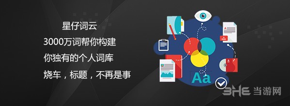 星仔魔盒照妖镜破解版截图1