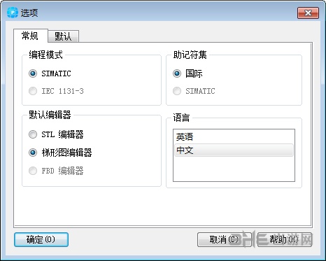 MagicWorks PLC截图2