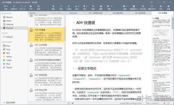Yu Writer截图4