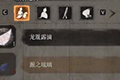 只狼宝鲤之鳞有什么用 鳞片作用介绍