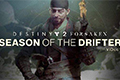 命运2浪客赛季更新了什么 漂泊者赛季全新内容说明