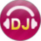 高品质DJ音乐盒 免费软件