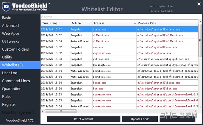 VoodooShield(杀毒防护软件)截图4