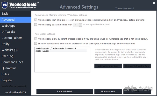 VoodooShield(杀毒防护软件)截图3