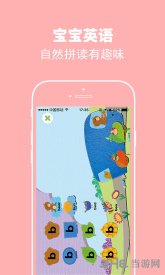 安卓绘分享 app