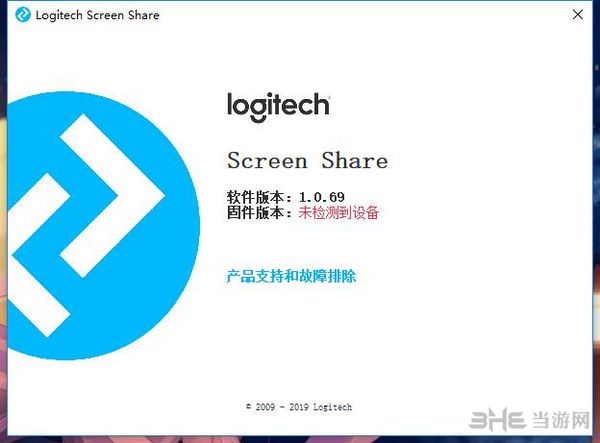 Logitech Screen Shar图片