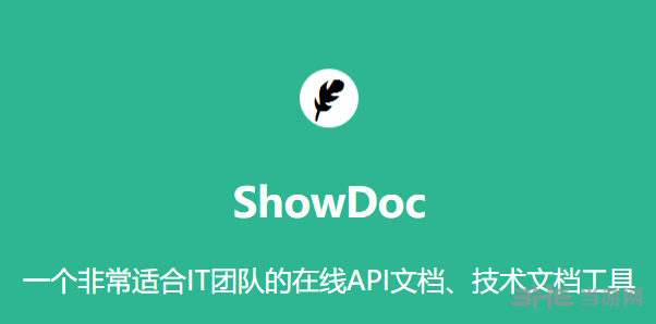 ShowDoc图片1
