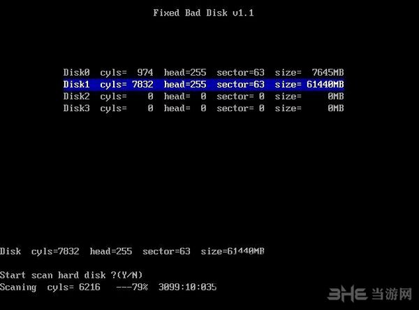 FBDISK截图1