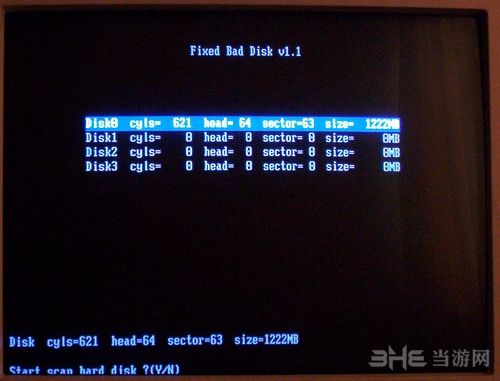 FBDISK截图2