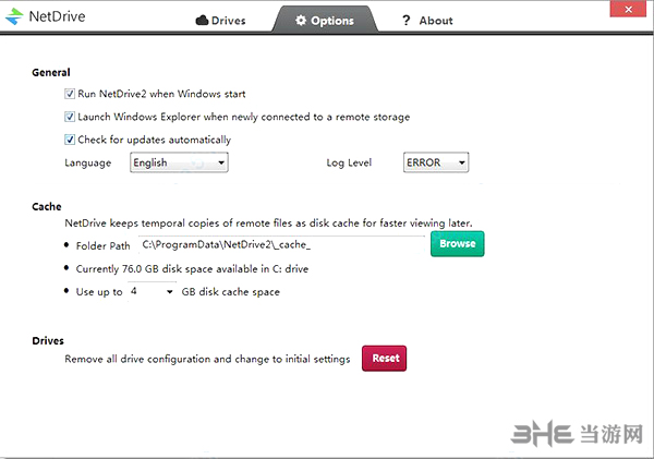 NetDrive(远程存储软件)截图2