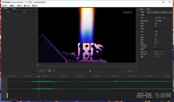 傻丫头字幕精灵64位截图1