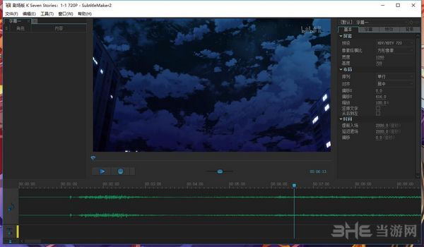 傻丫头字幕精灵64位截图2