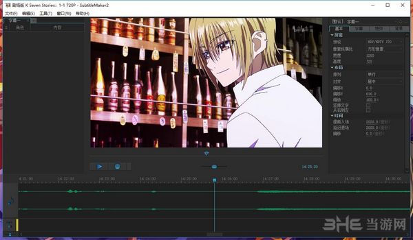 傻丫头字幕精灵64位截图3