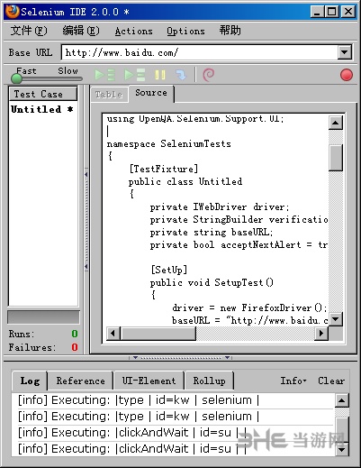 Selenium(自动化测试工具)截图3