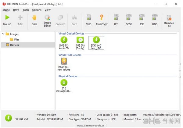 daemon pro tools截图3