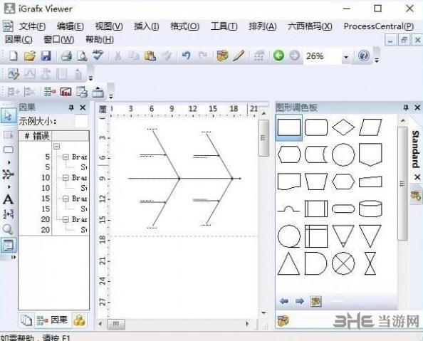 iGrafx Origins截图1