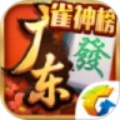 腾讯广东麻将1.6.0 1.6.0