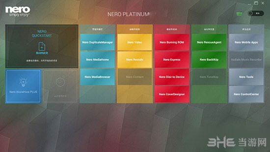 Nero Platinum截图1