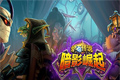 炉石传说暗影崛起各职业胜率一览 天梯胜率排行榜