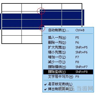 文本排版大师截图1