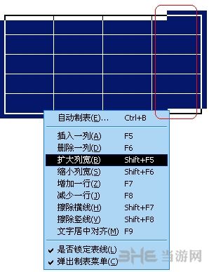 文本排版大师截图2