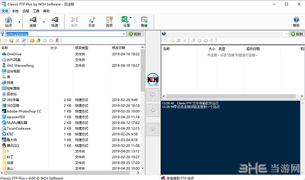 NCH Classic FTP Plus(FTP客户端软件)截图1