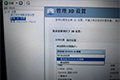 只狼卡顿严重怎么办 卡顿解决方法分享