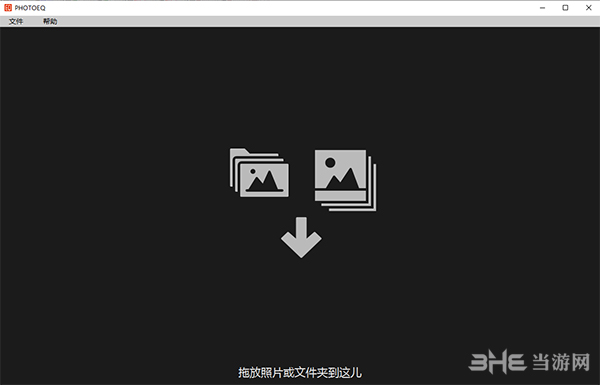 SoftColor PhotoEQ(图片色彩校正工具)截图2