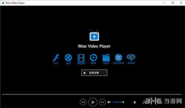 Wise Video Player(简约万能播放器)截图1