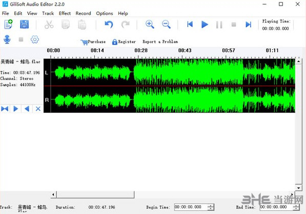 Gilisoft Audio Editor截图1