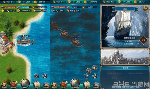 航海日记游戏画面