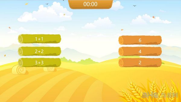 鸿合白板软件截图2