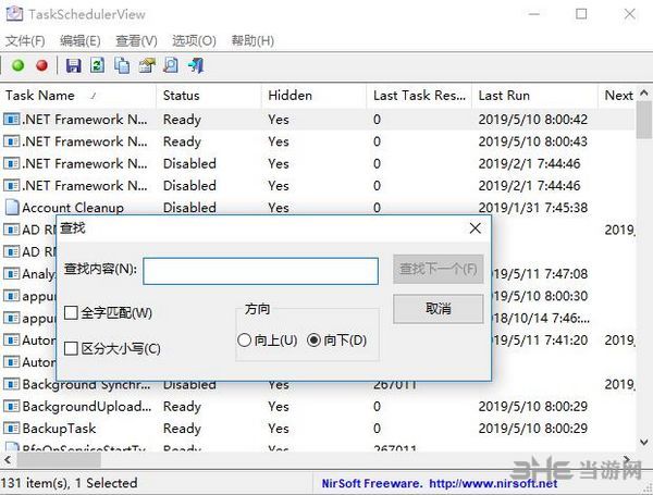 TaskSchedulerView截图1