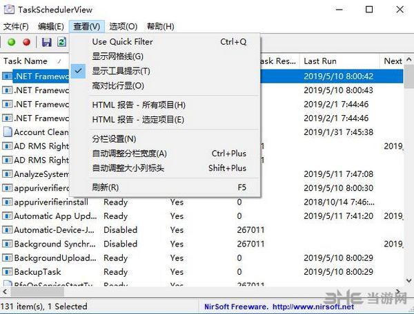 TaskSchedulerView截图2