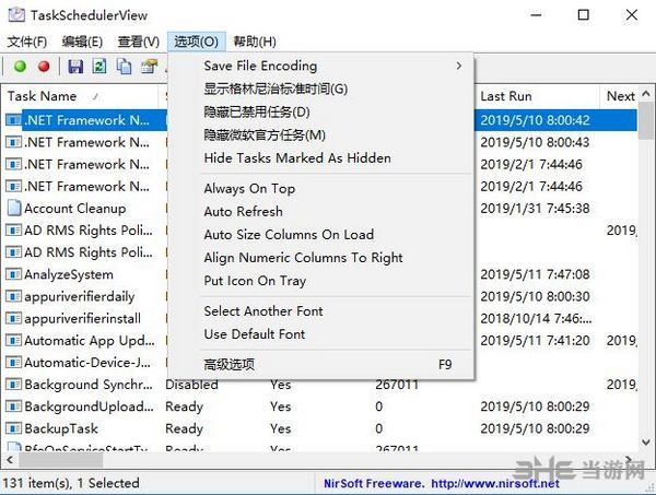 TaskSchedulerView截图3