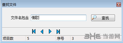 方讯音频剪辑截图3