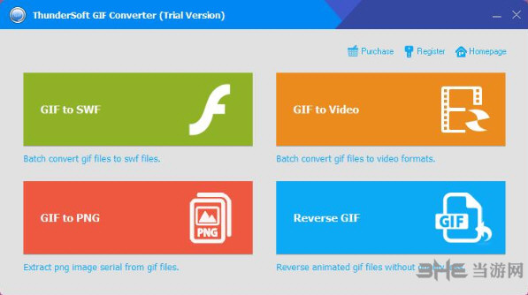ThunderSoft GIF Converter截图1