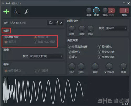 FL Studio(水果音乐制作编曲软件)截图1
