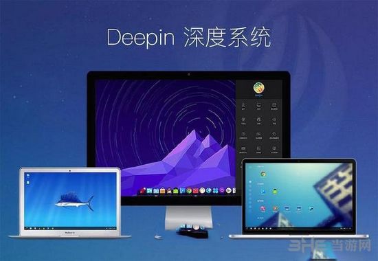 深度deepin系统截图3