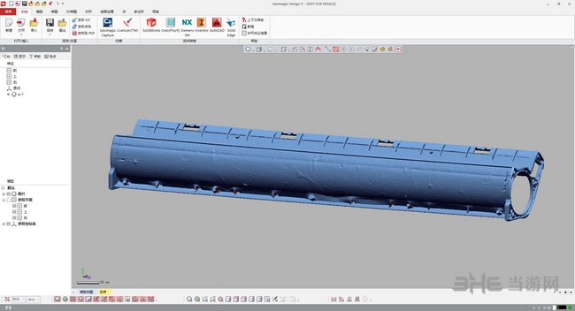 Geomagic DesignX截图4